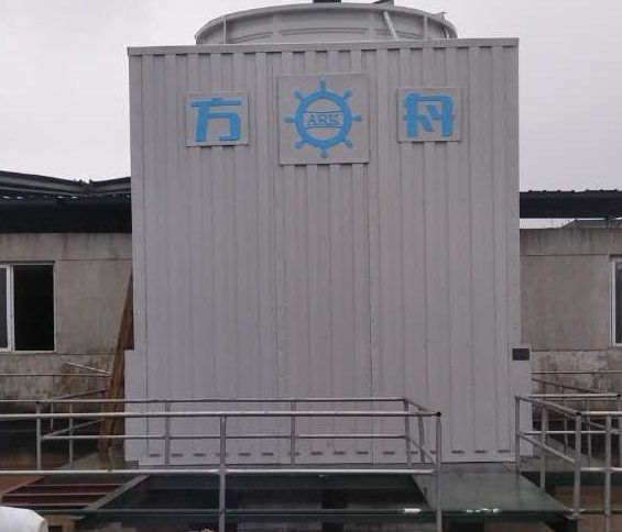 樂(lè)平永鑫化工有限公司