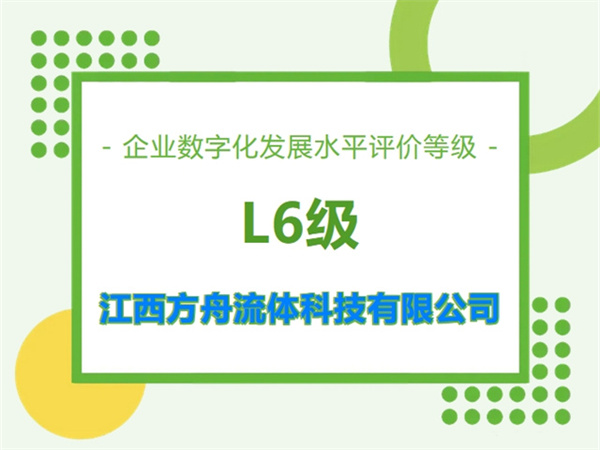 智能制造，科技創(chuàng)新--江西方舟重塑制造模式，引領(lǐng)產(chǎn)業(yè)升級(jí)